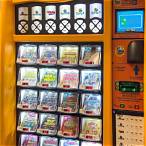 ca lottery vending machines